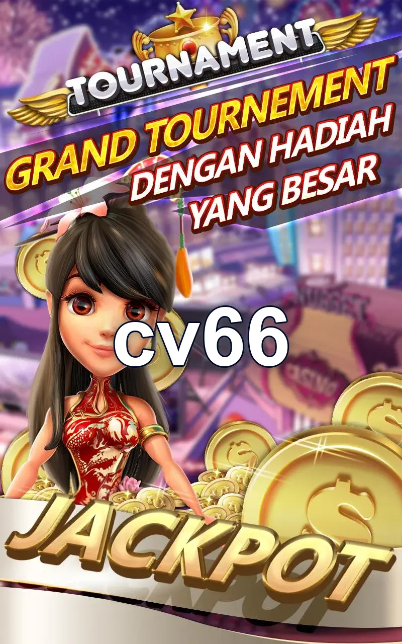 cv66 লগইন